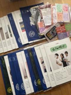 ゴールデンボンバー ファンクラブ マルキン 丸金通信 DVD - メルカリ