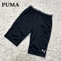 プーマ レディースハーフパンツ ブラック ウエストゴム ラメ入り【S相当】