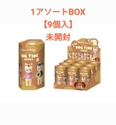 ソニーエンジェル ドッグタイムシリーズ アソートボックス　21個 未開封 ドッグタイム シリーズ アソートボックス ソニーエンジェル 新品
