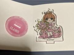CLAMP展 ミニアクリルスタンド さくら