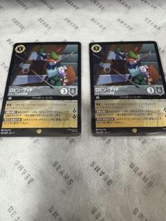 ディズニー ロルカナTCG 190/204・JA・3 シャーウッドの英雄
