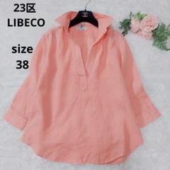 【23区】LIBECO 麻100% 霜降りスキッパーシャツ ピンク 40 23区】LIBECO 麻100% 霜降りスキッパーシャツ ピンク 40 - メルカリ