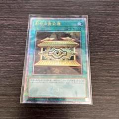 2025年最新】黄金櫃 25thの人気アイテム - メルカリ