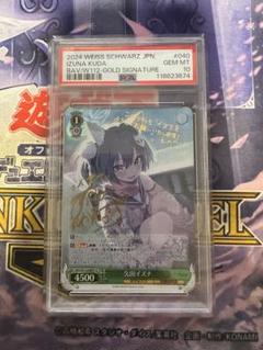 ヴァイスシュヴァルツ　ファンタジア文庫　リナ　サイン　SEC PSA10 2025年最新】スレイヤーズ サインの人気アイテム - メルカリ