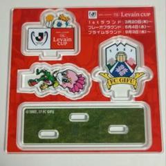 d*5様 外山凌 FC岐阜 カード汚れあり Jリーグ Jリーグチップス