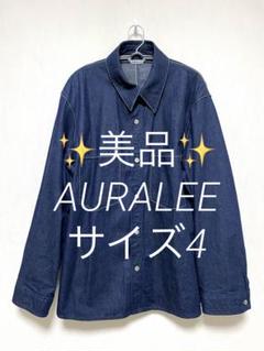 2025年最新】auralee hard twist denim blousonの人気アイテム - メルカリ