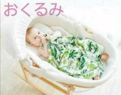 植物柄赤ちゃんコットン　おくるみ