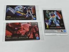 初代ガンダム詰め合わせ ガンプラパッケージアートグミ2未開封