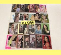 TWICEまとめ売り(おまけ付き) TWICE まとめ売り 即購入OK - メルカリ