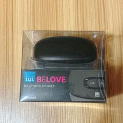 新品未使用✨️ iui Bluetoothポータブルスピーカー 黒