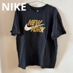 Nike NEW YORK Tシャツ XL 黒