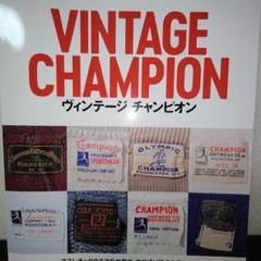 ヴィンテージ チャンピオン ライトニング 本　 VINTAGE CHAMPION