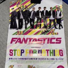 FANTASTICS 直筆サイン クリアファイル 堀夏喜 中島颯太 八木勇征 FANTASTICS 直筆サイン クリアファイル 堀夏喜 中島颯太 八木勇征