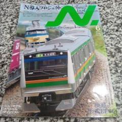 2025年最新】イカロス出版 鉄道 形式の人気アイテム - メルカリ
