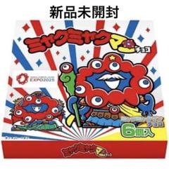 ビックリマン　39th、39th紅白、40thフルコンプ　ミャクミャクマン ビックリマン 39th、39th紅白、40thフルコンプ ミャクミャクマン