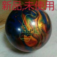 チョイスブレイブ 新品,未使用