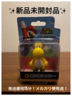 スーパーマリオ フィギュアコレクション FCM-004 ヨッシー