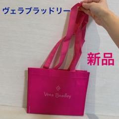 新品　ヴェラブラッドリー ベラブラッドリー　ペンギン　ポーチ　買い物　エコバッグ 楽天市場】ヴェラブラッドリー エコバッグの通販
