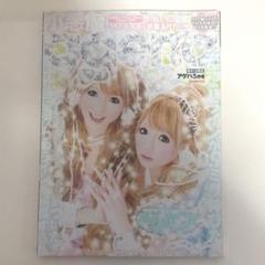 2025年最新】小悪魔ageha 雑誌の人気アイテム - メルカリ