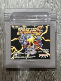 第2次スーパーロボット大戦g GB ソフト