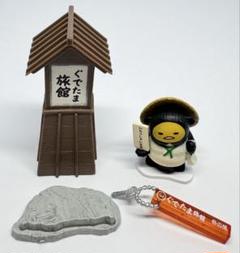 2025年最新】ぐでたま 旅館の人気アイテム - メルカリ