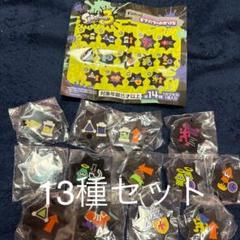 ギアパワーのかけら　スプラトゥーン3 ピンバッジ 13個セット スプラトゥーン3』 「ギアパワーのかけらのピンバッジ」が