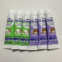 Check-Up こども 歯磨き粉 試供品 6本セット