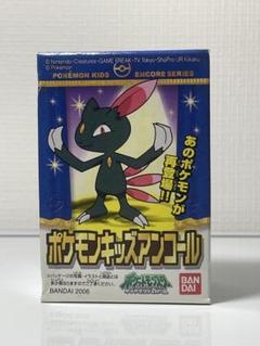 2025年最新】ポケモンラムネの人気アイテム - メルカリ