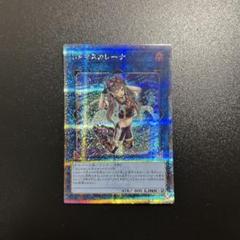 Amazon.co.jp: 遊戯王カード I：Pマスカレーナ(25th