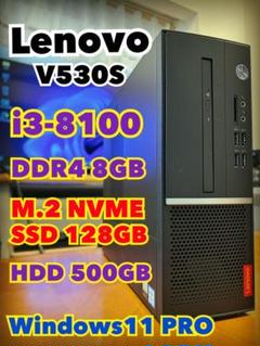 Lenovo V530S デスクトップパソコン Windows11のサムネイル