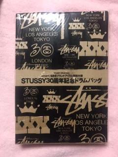 stussy ドラムバッグ