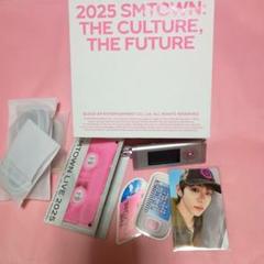 SMTOWN MP3 RIIZE ショウタロウ m12215763064_1.jpg?1747802642