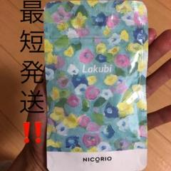 悠悠館 ラクビ 明日発送出来ます!