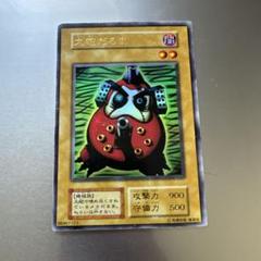 遊戯王 - 遊戯王 大砲だるま　初期　ウルトラレア　美品　3枚セット 遊戯王 大砲だるま 初期 ウルトラレア 美品 3枚セットの通販