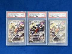 【psa10】シロナ　4連番セット PSA10 連番 シロナのガブリアス UR SR セット｜Yahoo!フリマ（旧