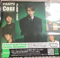 FANTASTICS 八木勇征 リアカ ミニアルバムトレカ FANTASTICS 八木勇征 ミニアルバム トレカ - メルカリ