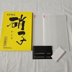 Teclast P20HD P20 M40 M40SE ガラスフィルム
