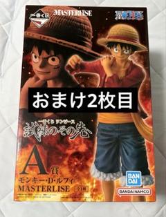 ワンピース　一番くじ　試練のその先へ　A賞　ルフィ　フィギュア　おまけつきのサムネイル