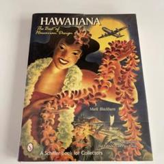 Hawaiiana オールドハワイアン　洋書 Hawaiiana オールドハワイアン 洋書 - メルカリ
