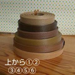 クラフトバンド ブラウン系セット
