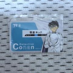 名探偵コナン　怪盗キッド　ICカードステッカー　シール