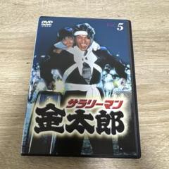 新品ケース交換済み「さよなら私 」DVD全5巻セット 新品ケース交換済み「さよなら私 」DVD全5巻セット