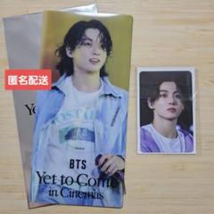 防弾少年団(BTS) - BTS 映画 チケットホルダー フォトカード トレカ グク 2025年最新】bts チケットホルダー グクの人気アイテム - メルカリ