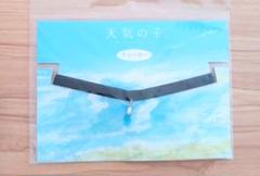 2025年最新】天気の子 グッズ チョーカーの人気アイテム - メルカリ