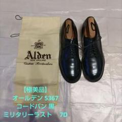 2025年最新】Alden メンズ 靴 その他の人気アイテム - メルカリ