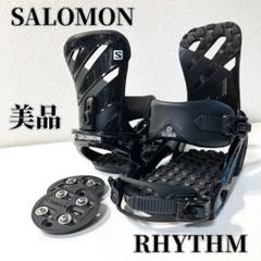 ★☆中古超美品！ Salomon RHYTHM Mサイズ サロモン リズム Amazon | サロモン(SALOMON) スノーボードビンディング RHYTHM