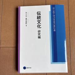 2025年最新】京都芸術大学テキストの人気アイテム - メルカリ
