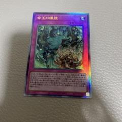 2025年最新】レリーフ 遊戯王の人気アイテム - メルカリ