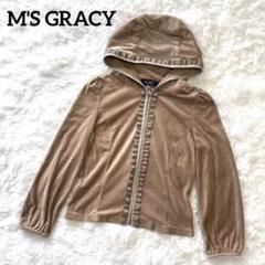 美品♡M'S GRACY ダブルジップパーカー ネイビー フリル size40 2025年最新】M'S GRACY パーカーの人気アイテム - メルカリ
