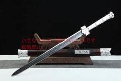 如意八面漢剣百錬文紋鋼急冷ブルー 古兵器 武具 刀装具 日本刀 模造刀 居合刀 如意八面漢剣百錬文紋鋼急冷ブルー 古兵器 武具 刀装具 日本刀